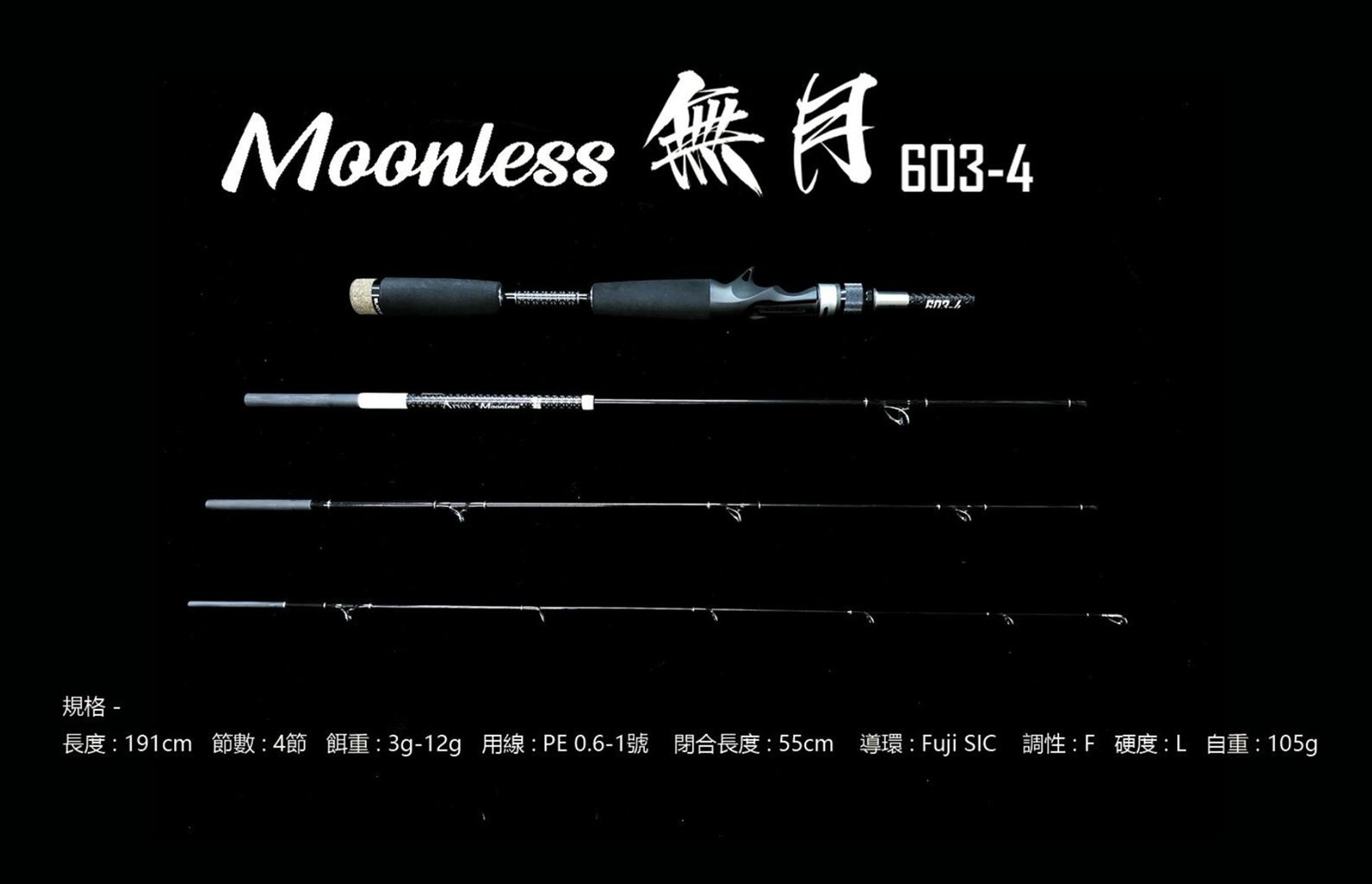 Black Ops Rod Baitcast Arisu 603-4 “Moonless” Travel (9006)