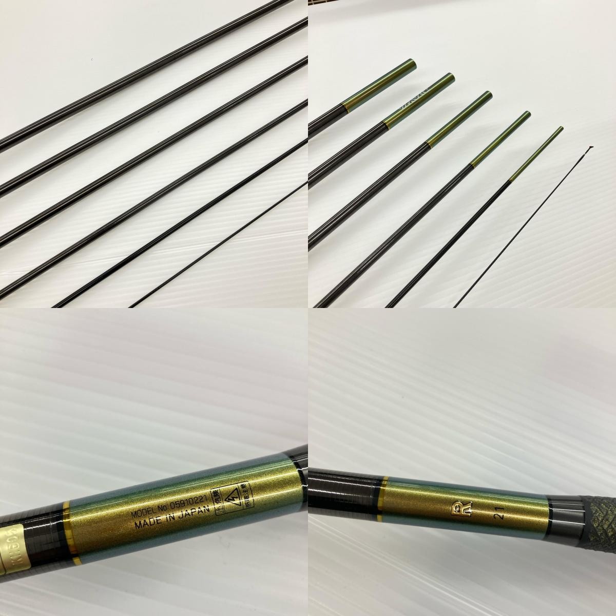 DAIWA Spatula rod R 21 with bag 05910221