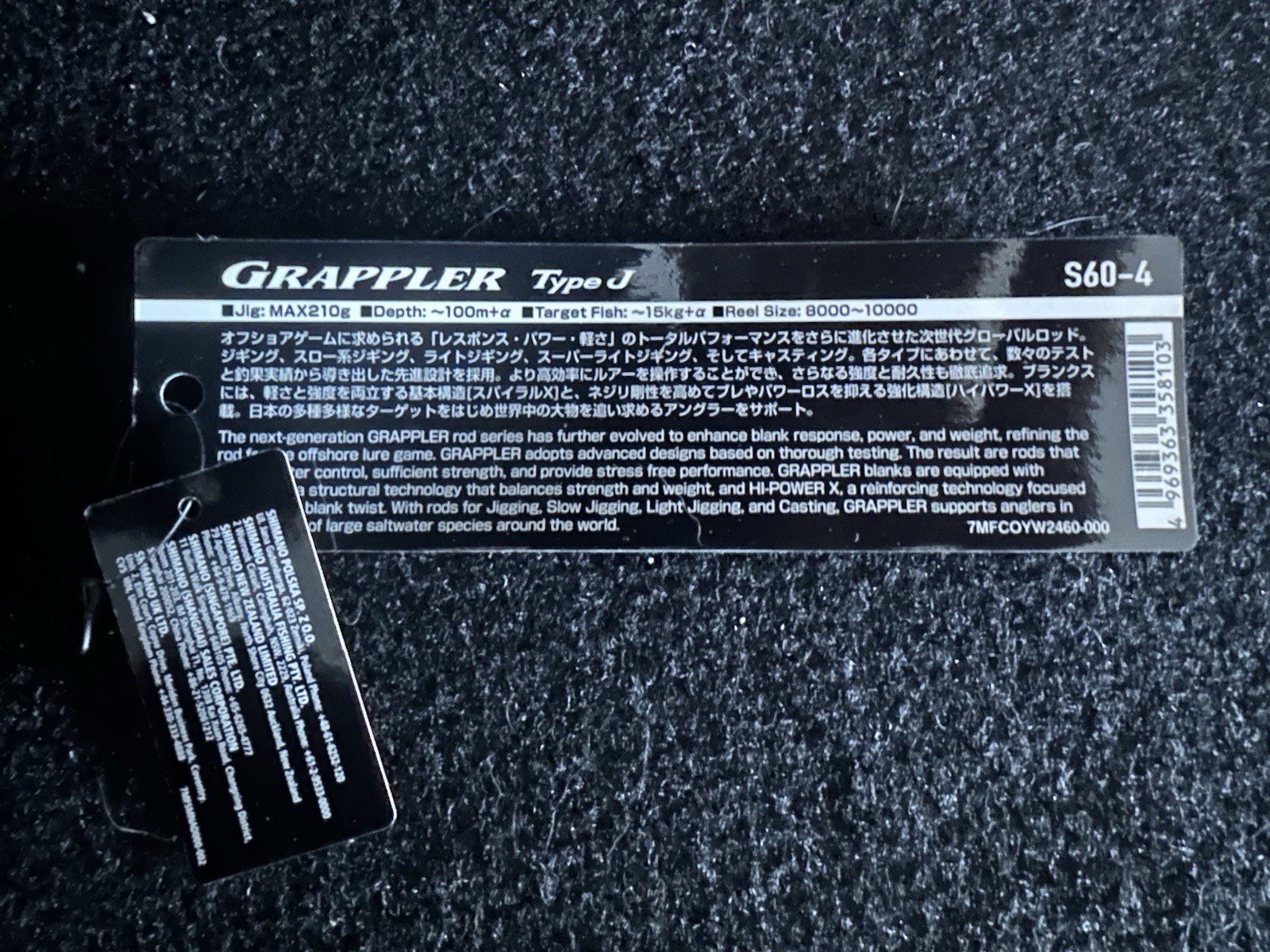 2025 Shimano Grappler Type J 2pc Spinning Rod S60-4 210g Jig Pe 4(New With Tags)