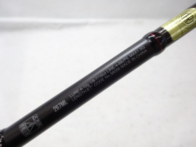 SHIMANO × JACKALL 18 Poison Adrena 267ML power finess rod spinning 1 piece Bass