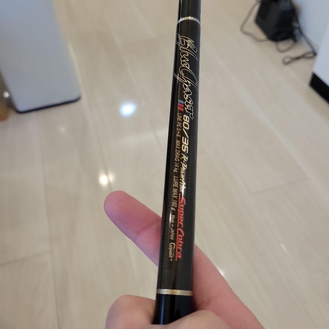 Carpenter Blue Chaser 80/35 R-PowerMax Super Cobra Offshore Casting Rod PE5-8 14