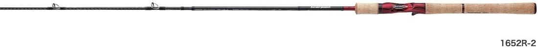 SHIMANO Scorpion 1653RS-2 Travel Rod Baitcasting Seabass
