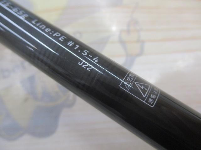 Apia Spartas Wind God RS Arcan C79MH Saltwater Rod Shore Used