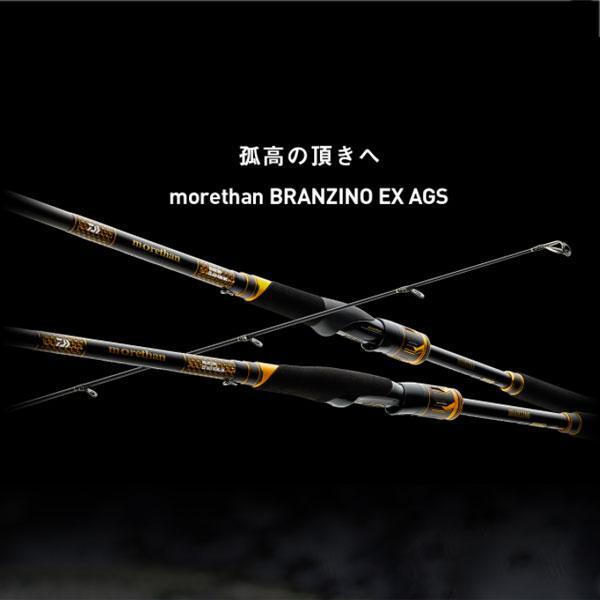 Daiwa Morethan BRANZINO EX AGS 94ML Spinning Rod