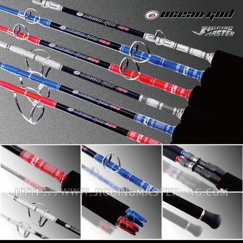 Jigging Master Ocean God Rod