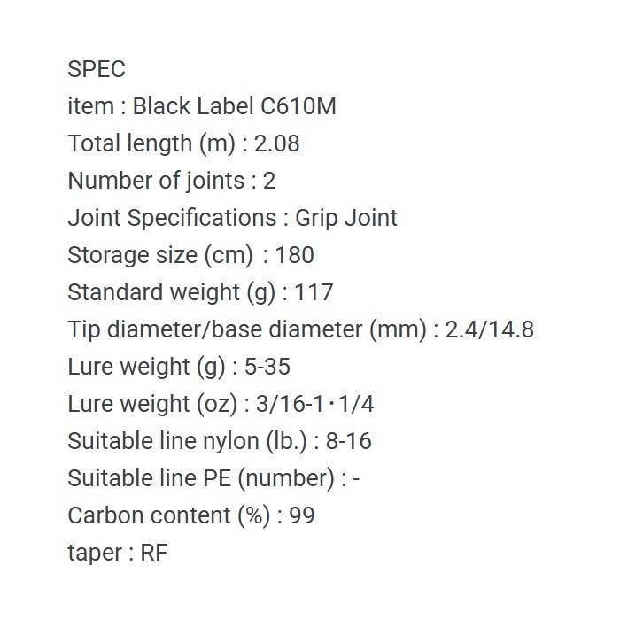 DAIWA Black Label C610M