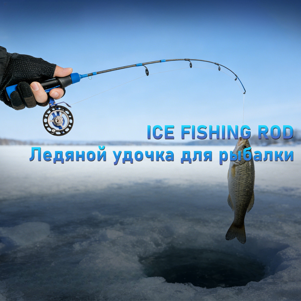 Short Carbon Ice Fishing Rod 57cm Soft Tuning 3 Tip Sections For Small Fish