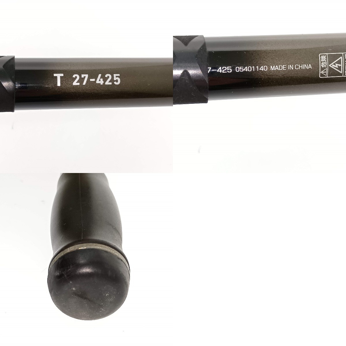 DAIWA Casting rod long beam 27-425 05401140 only a main part