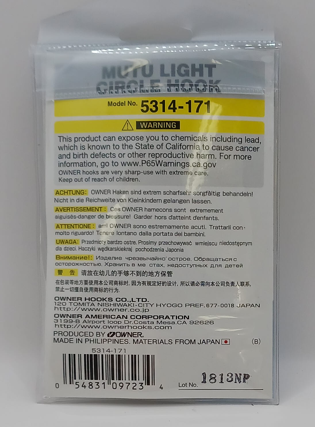Owner 5314-171-7/0 Mutu Light Circle Hook Offset Hangnail Pt Blk Chr Sz 7/0 17Ct