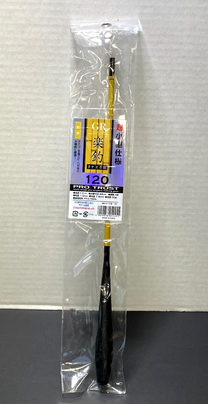 New Pro Trust 120 Multi Stage Pro Anglers Fishing Pole 4 Pieces~Portable