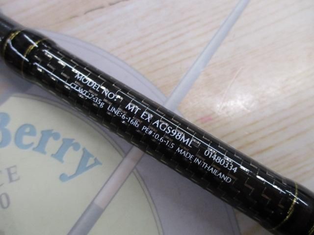 Daiwa Morethan EX AGS98ML Saltwater Rod Shore Used