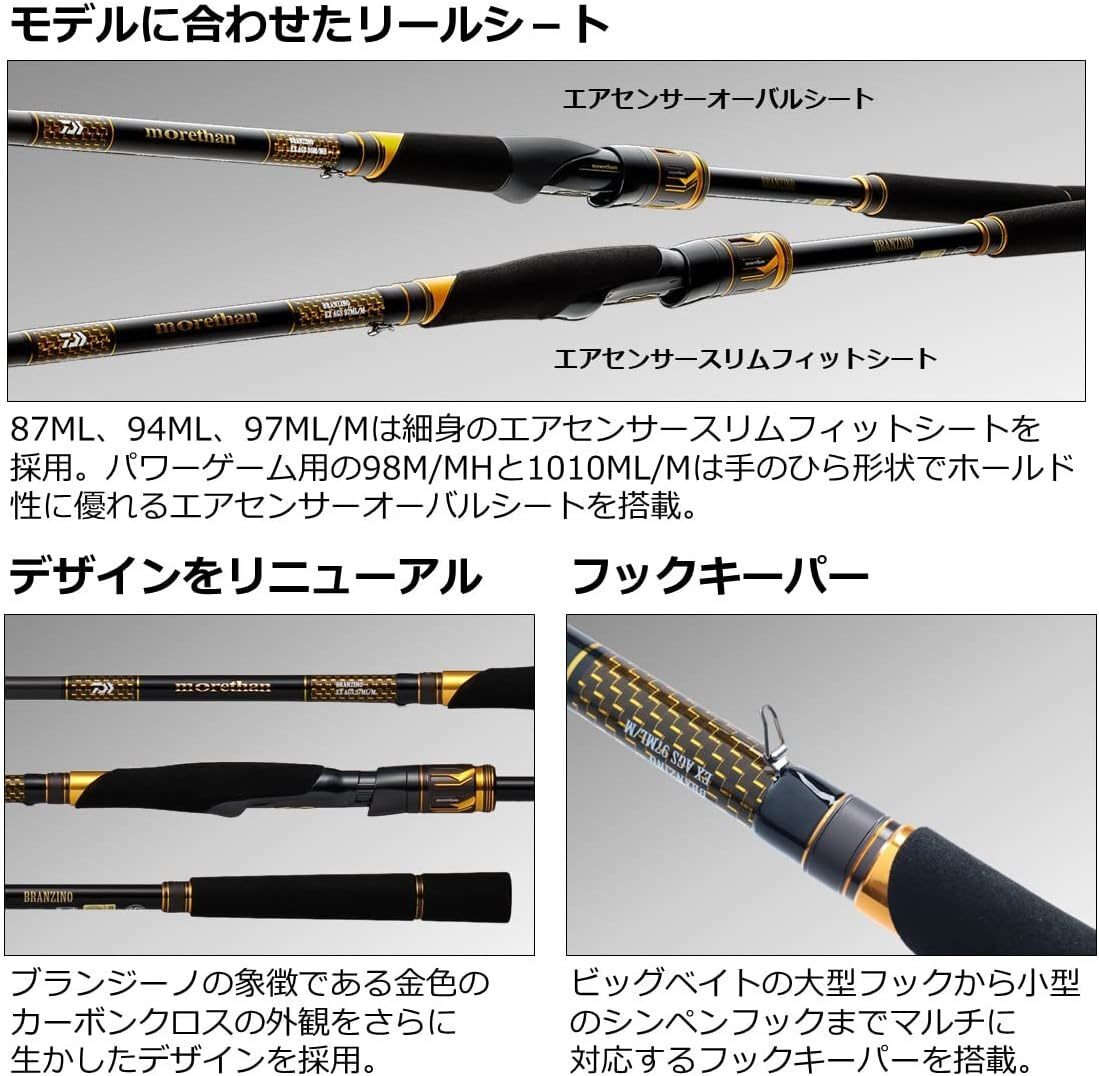 DAIWA Sea Bass Rod 20 Moisan Branzino EX AGS 98M/MH