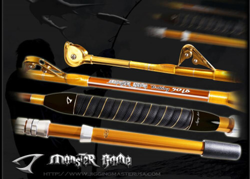 Jigging Master Monster Game 50LB Class (30~80LB) Trolling Rod