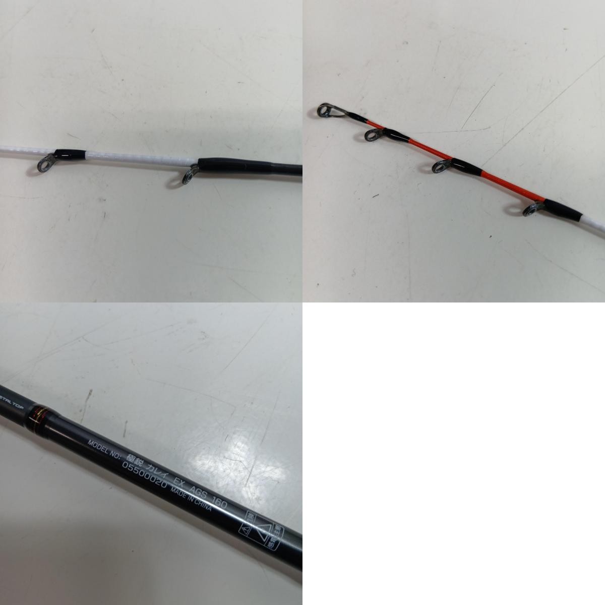 DAIWA 05500020 Fishing equipment, rod, boat rod, Kyokuei Karei EX AGS 160, s…