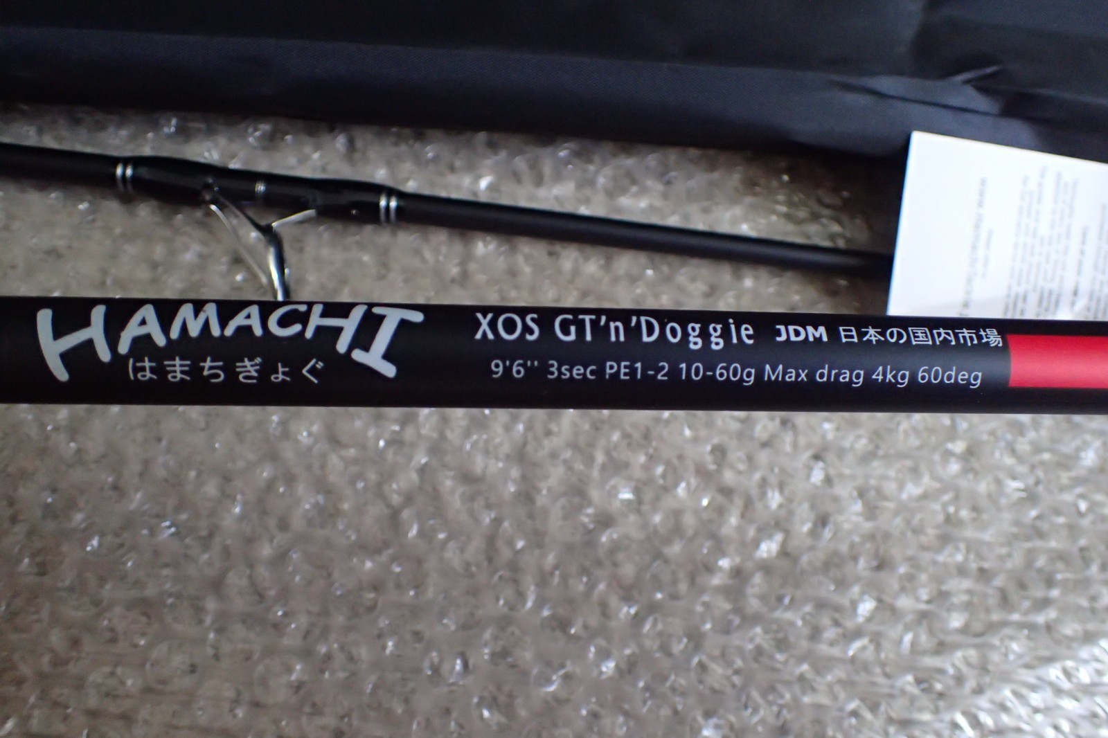 HAMACHI 9’6 XOS GT’n’Doggie Ultra Cast 10 – 20lb Japan SPIN fishing rod w / case