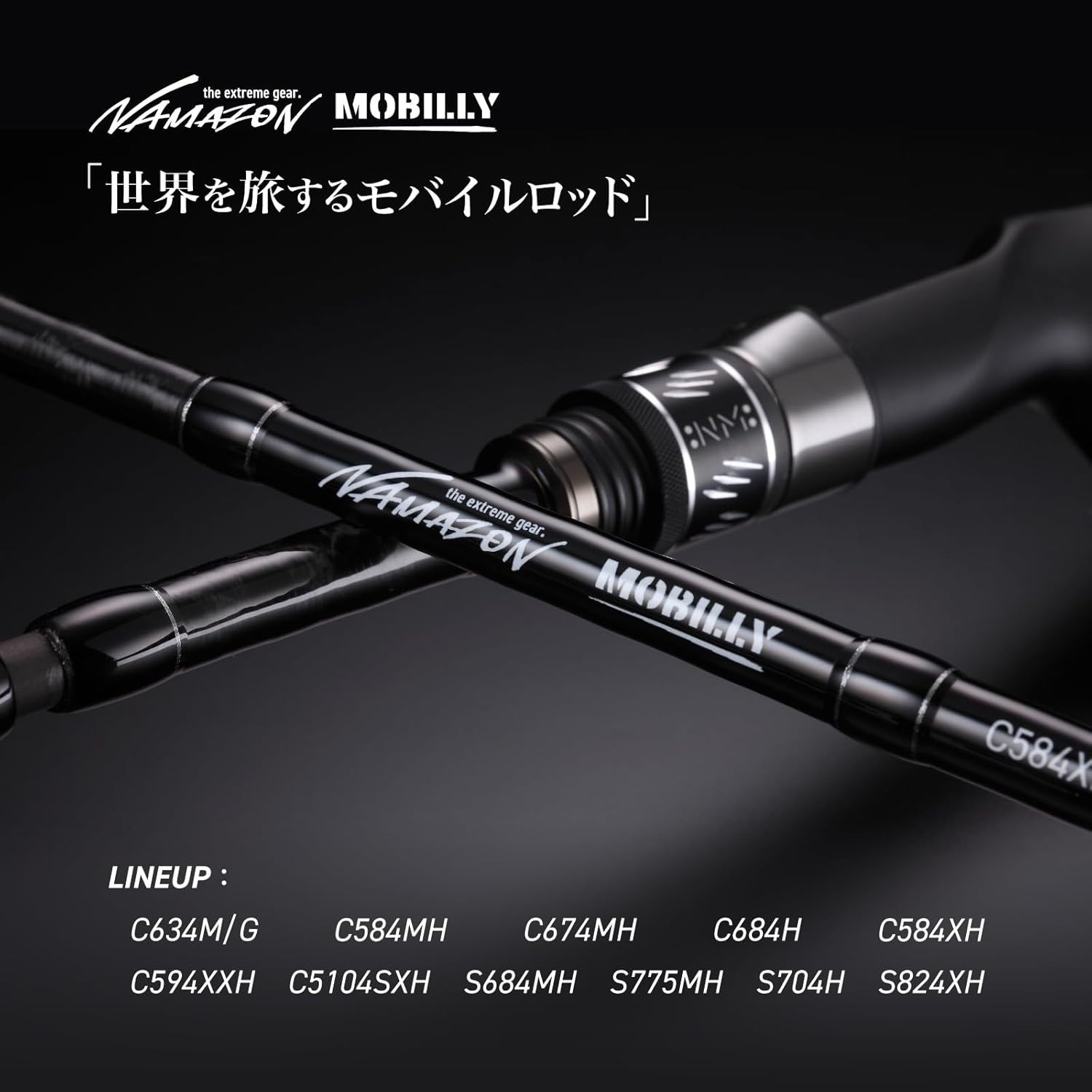 Tailwalk NAMAZON MOBILLY C584XH Baitcasting Rod for BassUnisex Adult 5 ft 8 in