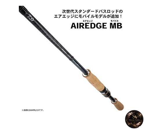 Daiwa DAIWA Bass Rod Air Edge Mobile 644L/MLS-ST Fishing Rod