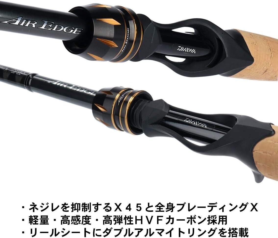 DAIWA bass rod AIREDGE MB (Air Edge Mobile) various
