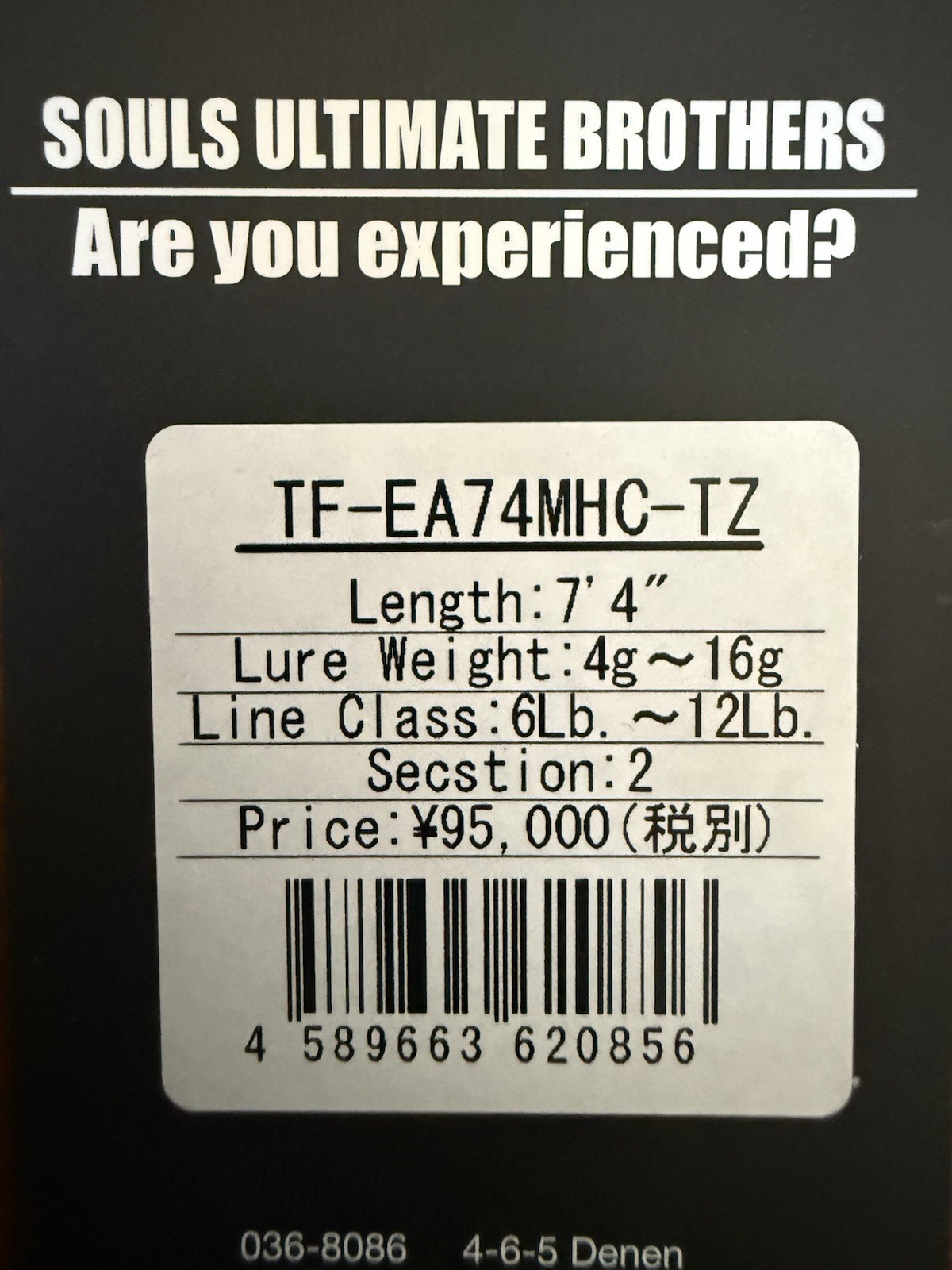 Souls Explorer TF-EA74MHC-TZ