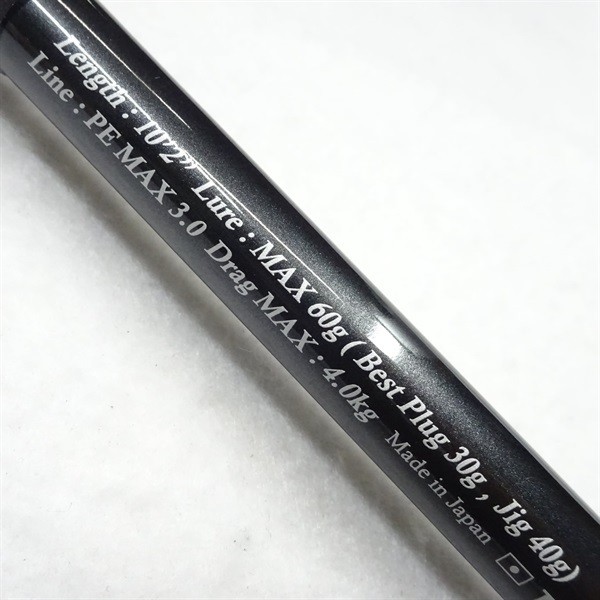 Tenryu 22 Powermaster PM1022S-M Cond/B+