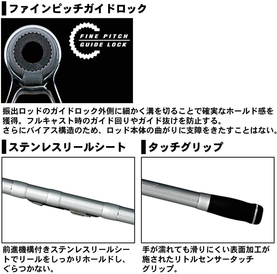 DAIWA Throwing Pole/Drawing PRIMESURF No.27-405