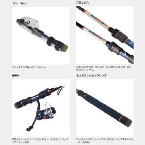 VICEO Tele Shorty SE 55LT Fishing Rod Compact Lure Rod New Japan