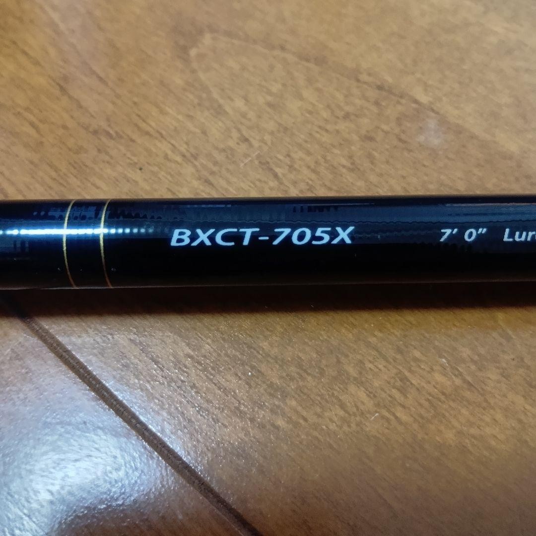 Major Craft BASSPARA BXCT705X Travel Baitcast Rod Used JDM