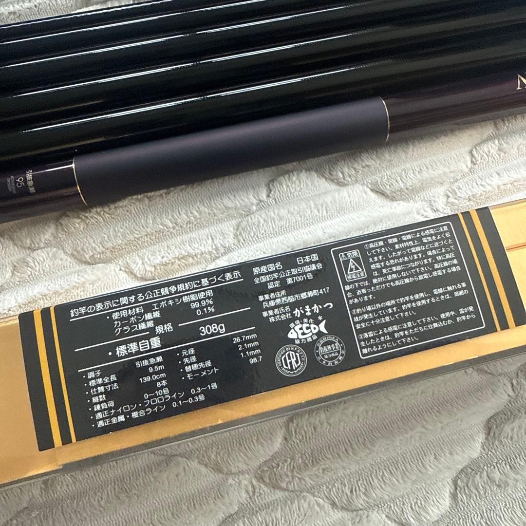 Gamakatsu Power Special 4 Hikibuki Ayu Rod 9.5ft Used