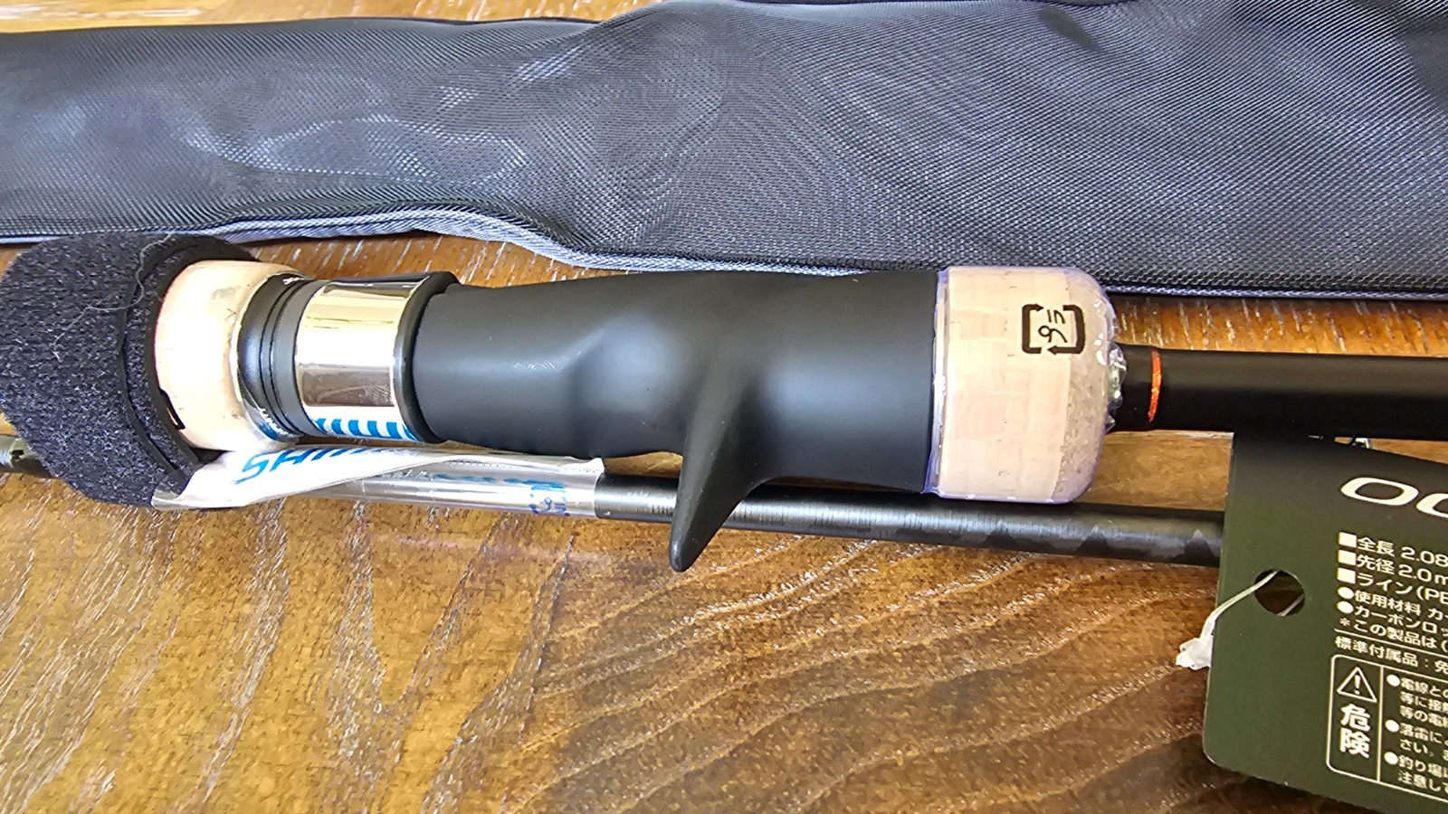 Shimano 19 Ocea Jigger Infinity Motive B610-5