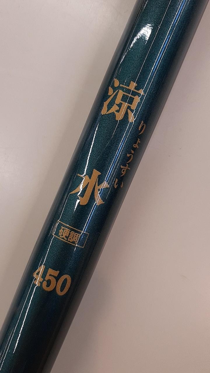 SZM Creek Stream Fishing Rod 10ft (300cm/118in), High Contrast, No Bag