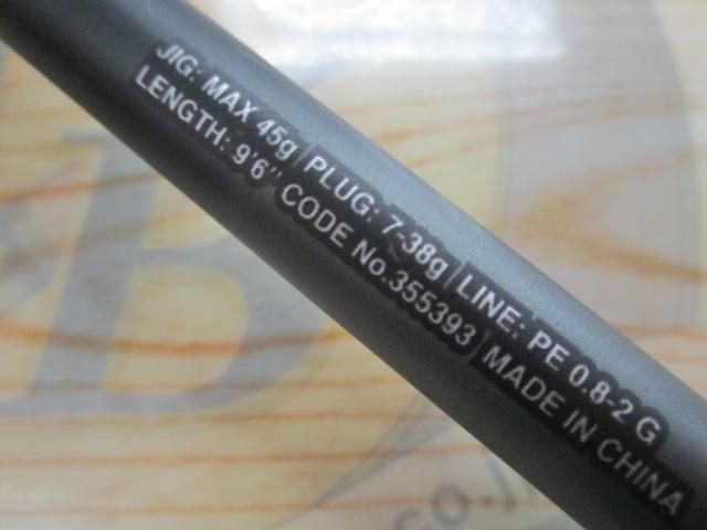 Shimano 23 Diaruna S96M Saltwater Rod Shore Used