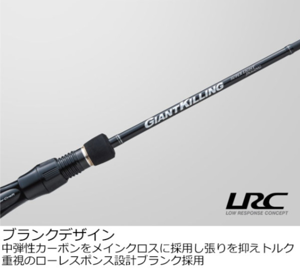 Major Craft GIANT KILLING 1G Light Jigging Model GK1LJ-S63M (Spinning)