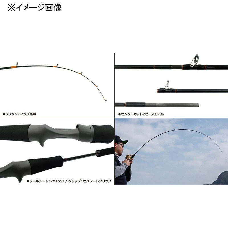 YAMAGA Blanks Seawalk Tairaba 60F (Baitcasting, 2-Piece)