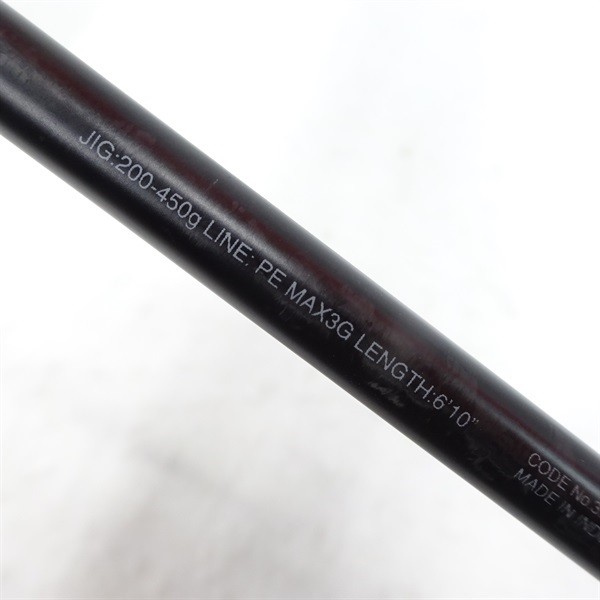 Shimano 17 Ocea jigger infinity motive b610-5 Cond/C