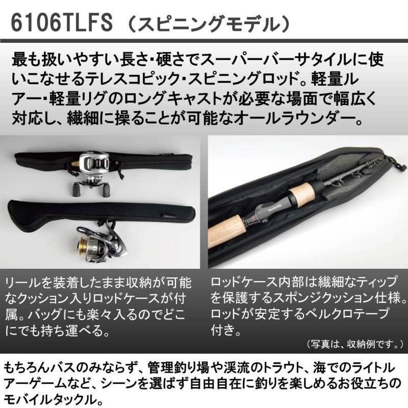 Daiwa BBB 6106TLFS Spinning Rod Mobile Telescopic Fishing Pole Authentic Japan (