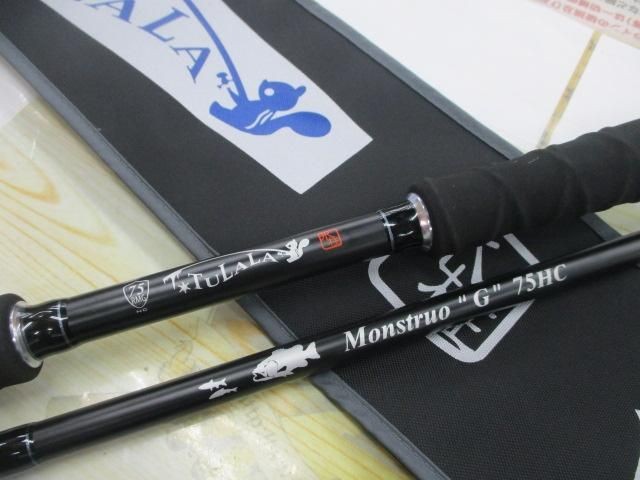 TULARA MONSTROT G75HC BUS ROD Used