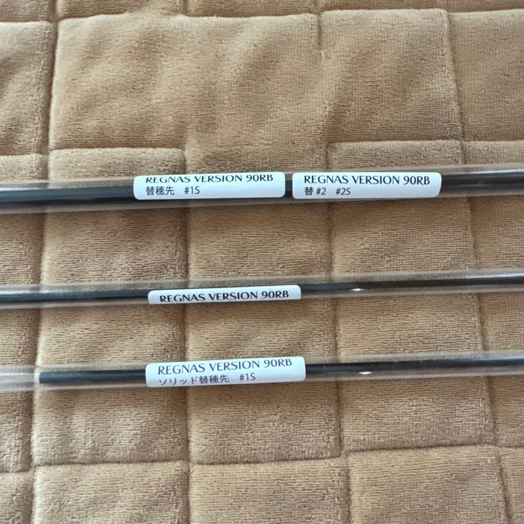 Shimotsuke Legnas Fishing Rod 12-25cm Trokar Used 8pc, 9m Length