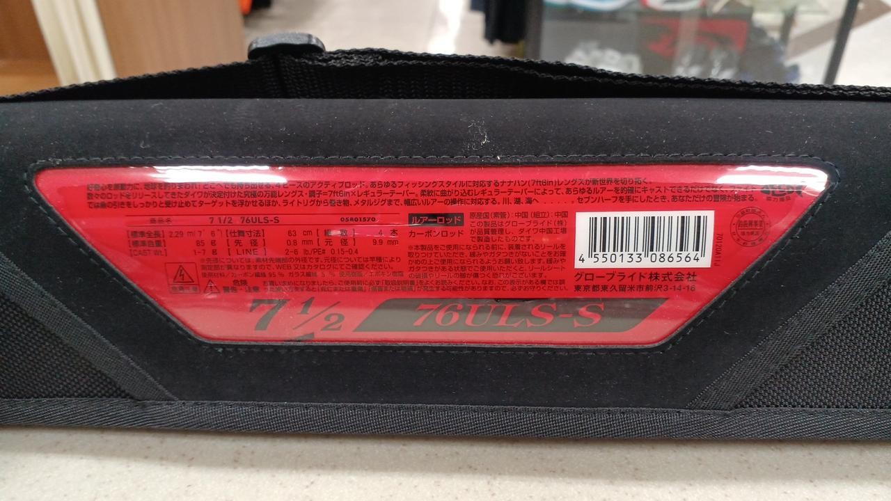 Daiwa Multi-Lure Bass Rod 7.5ft 2.29m (90in) 2-6lb, 1-7g, 58g, 4-piece