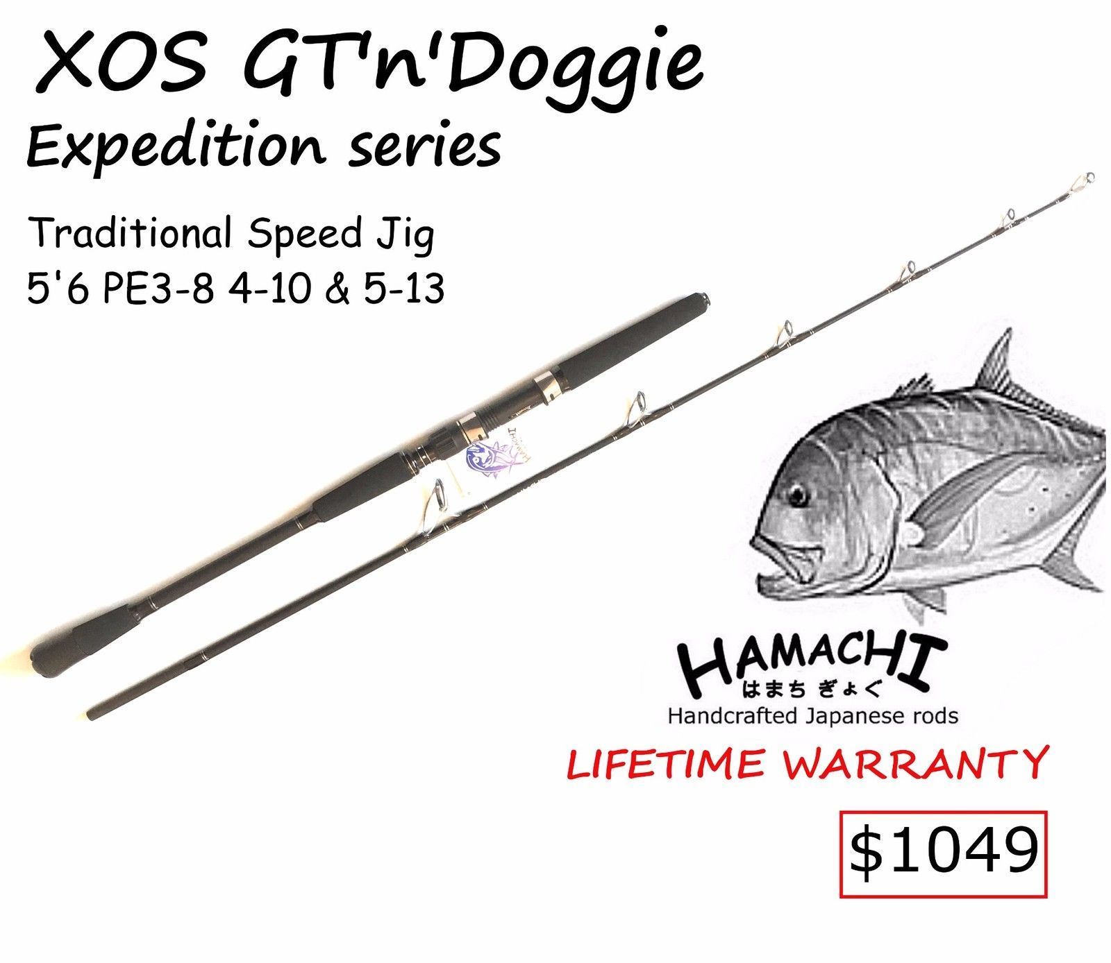 2018 HAMACHI 5’6 XOS GT’n’Doggie Exp PE3-8 (30 – 80lb ) Japanese jig fishing rod