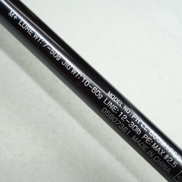 Daiwa phantom liberalist Cond/B