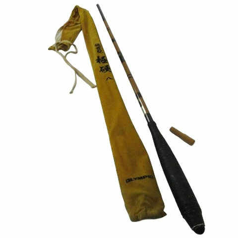 Olympic Herabuna Carp Fishing Rod 8ft Extra Hard, Used, Brown, Japan
