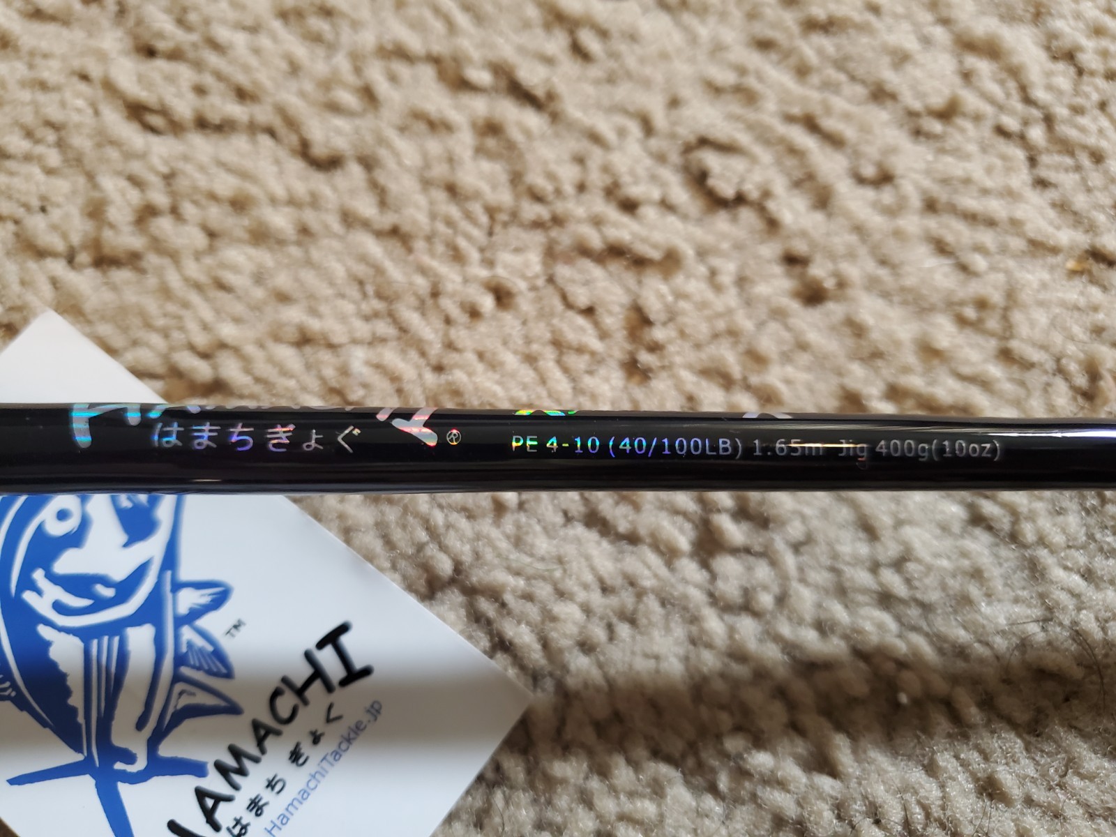 Hamachi Nano Xylimum Xtreme series, spinning, jigging, all-around boat rod