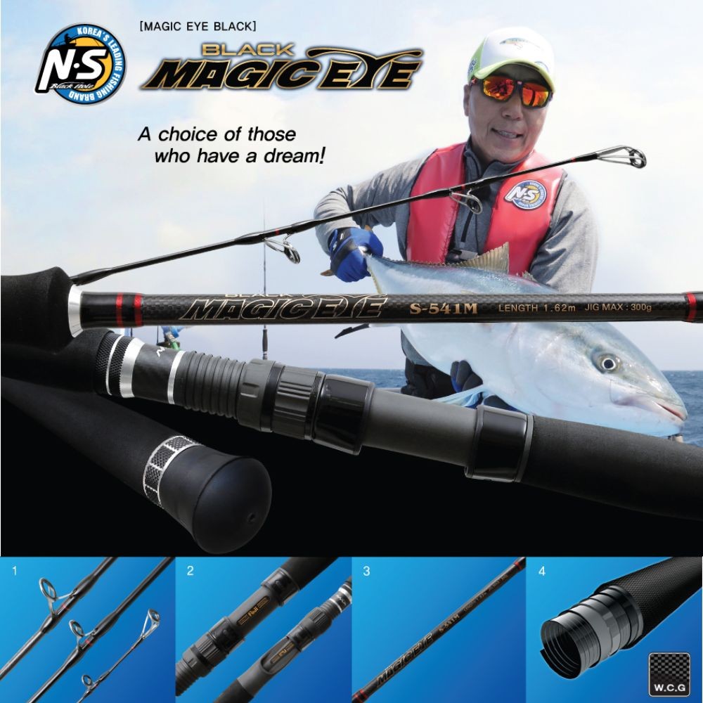 NS Black Hole Nano Carbon Shore Jigging Rod MAGIC EYE BLACK S-1002XH
