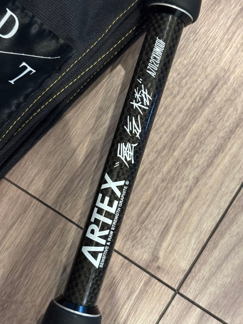 DRT ARTEX Mirage 7.2ft XH MODF