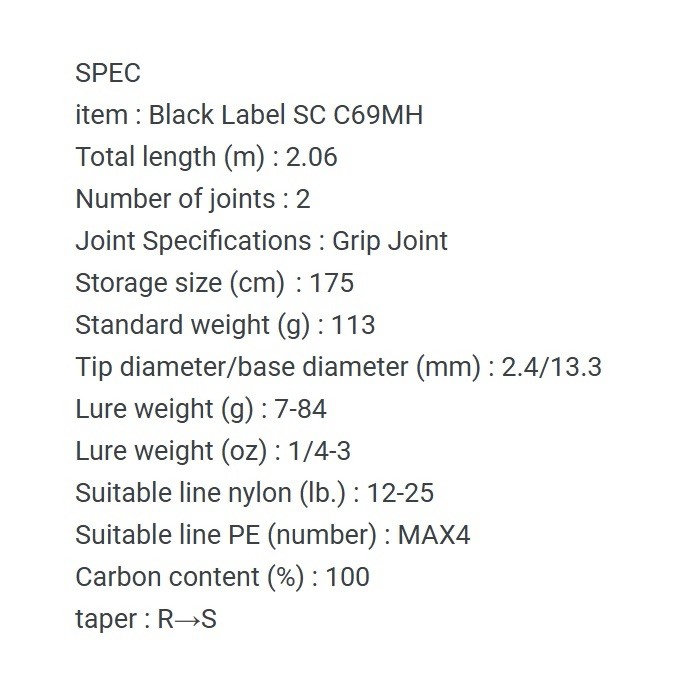DAIWA Black Label SC C69MH