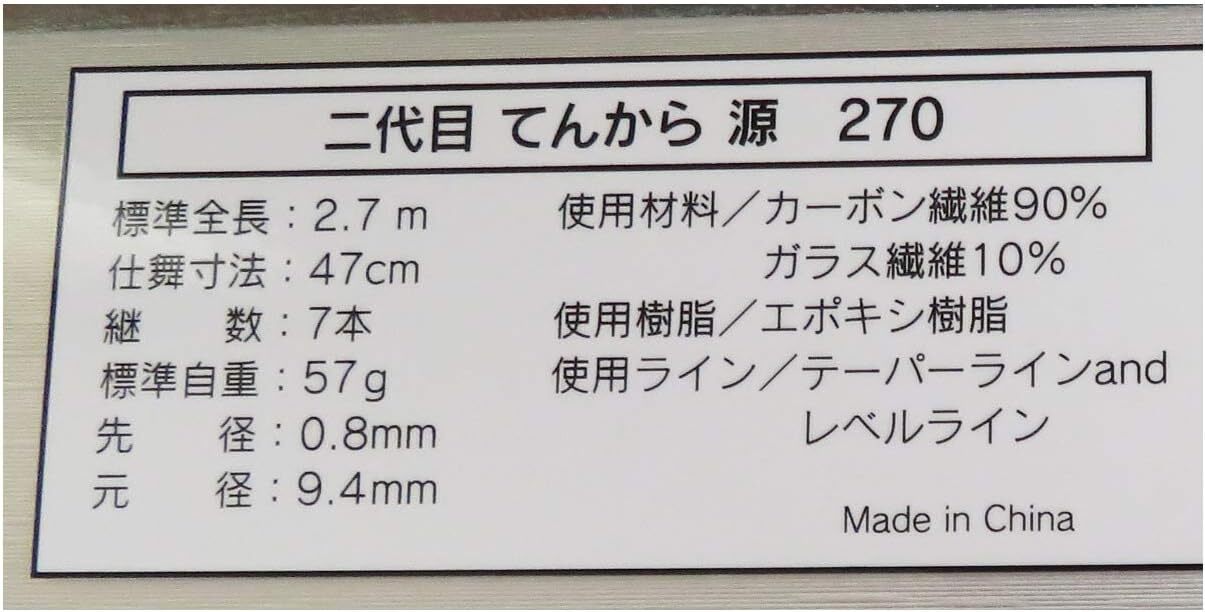 Fishing Samadhi Second Generation Tenkara gen 240 or 270 Japan New