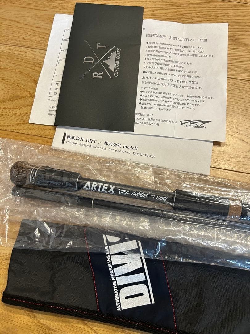 New DRT ARTEX DC CUSTOM #1