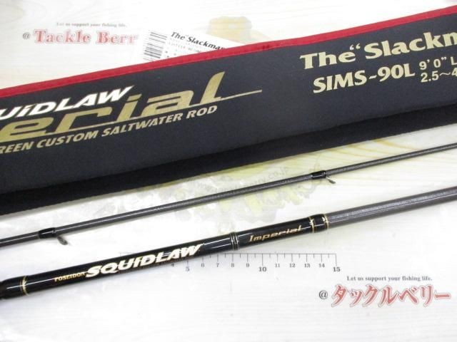Evergreen Skid Low Imperial SIMS-90l Slackmaster 90 Saltwater Rod Shore Used