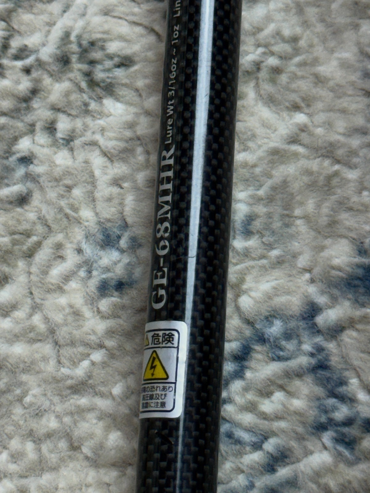 Deps Gain Element GE-68MHR Coverage Element – Premium 6’8″ Medium Heavy Rod