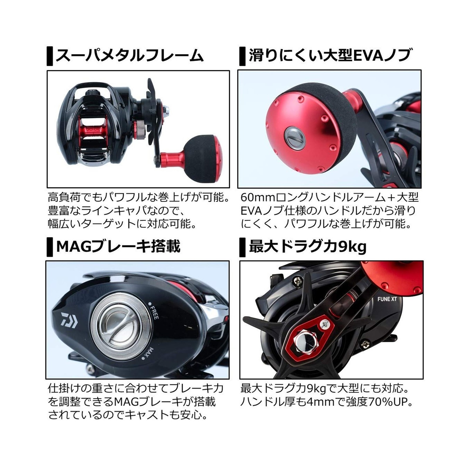 Daiwa XT Double Axis Reel for Octopus 150P/150PL/150P-PE3 with Thread
